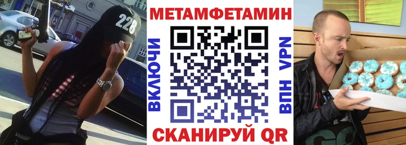 Amphetamine Розовый Углегорск