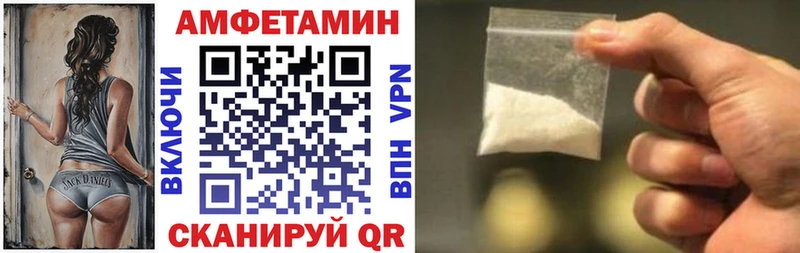 АМФ 98%  Углегорск 