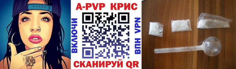 Alpha-PVP крисы CK  купить  сайты  Углегорск 