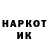 Кокаин 97% TaT TuT