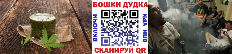 OMG   Углегорск  Cannafood марихуана 