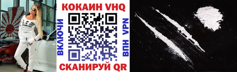 COCAIN Перу Углегорск
