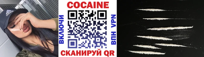 COCAIN VHQ купить наркоту Углегорск