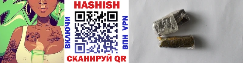 ГАШ убойный цены Углегорск