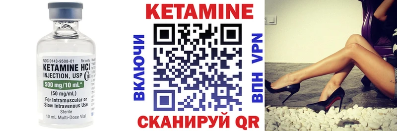 OMG вход Углегорск Кетамин VHQ