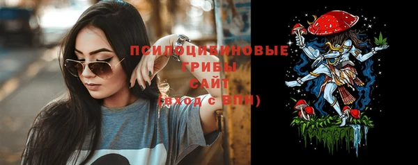 альфа пвп VHQ Новокубанск