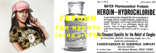 каннабис Новодвинск
