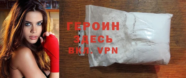 экстази Нефтегорск