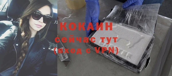 экстази Нефтегорск
