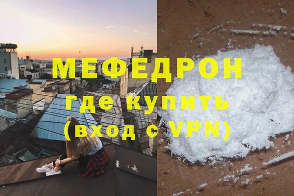 MDMA Premium VHQ Верхний Тагил