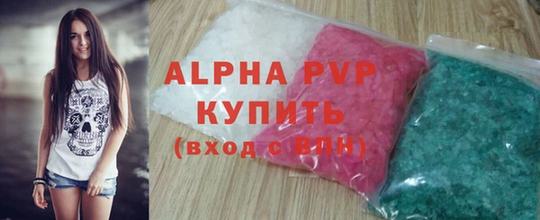 экстази Нефтегорск