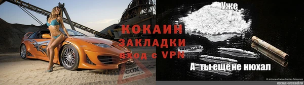 альфа пвп VHQ Новокубанск
