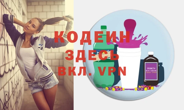 альфа пвп VHQ Новокубанск