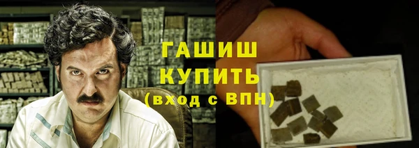 героин Новозыбков