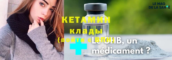 MESCALINE Нея