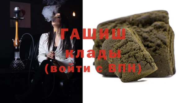 героин Новозыбков
