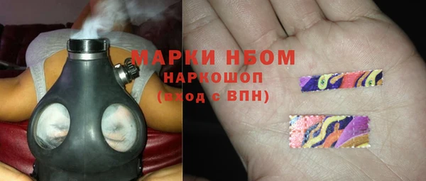 альфа пвп VHQ Новокубанск