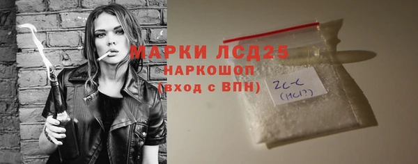 альфа пвп VHQ Новокубанск