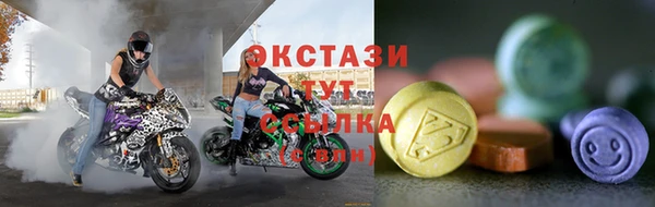 mdpv Нефтекумск