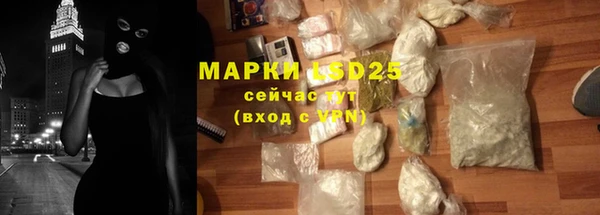 героин Новозыбков