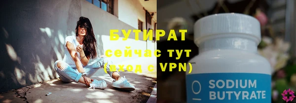 каннабис Новодвинск