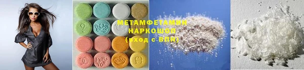 MDMA Premium VHQ Верхний Тагил