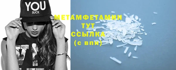 MDMA Premium VHQ Верхний Тагил