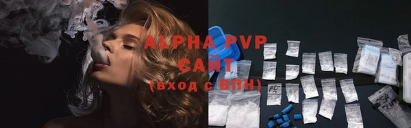 альфа пвп VHQ Новокубанск