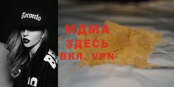 каннабис Новодвинск