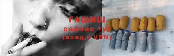 альфа пвп VHQ Новокубанск
