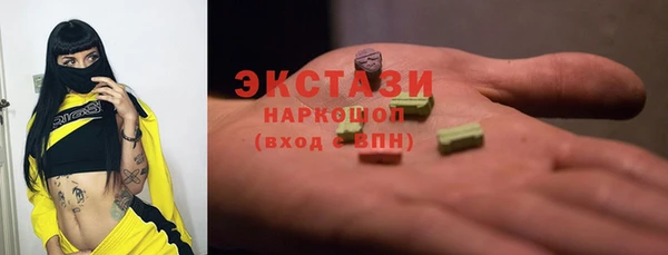 MDMA Premium VHQ Верхний Тагил