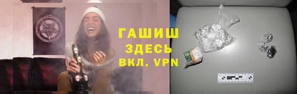 экстази Нефтегорск