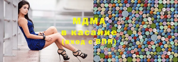 MESCALINE Нея