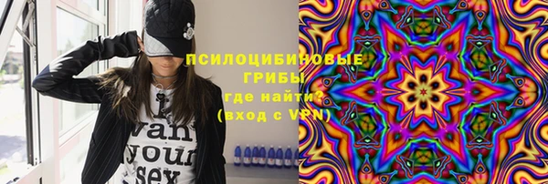 экстази Нефтегорск