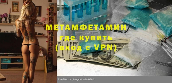 альфа пвп VHQ Новокубанск