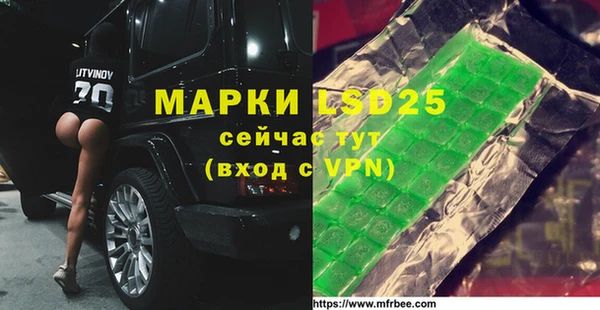 экстази Нефтегорск