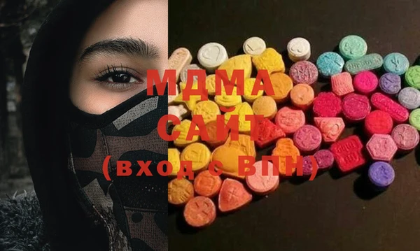 MDMA Premium VHQ Верхний Тагил