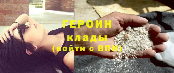 MESCALINE Нея