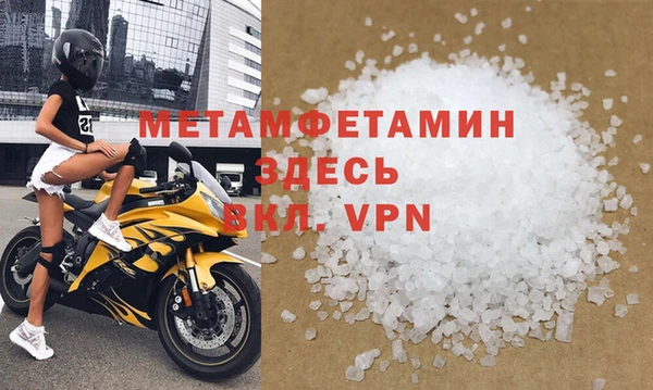 экстази Нефтегорск