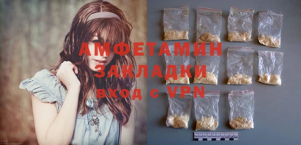 героин Новозыбков