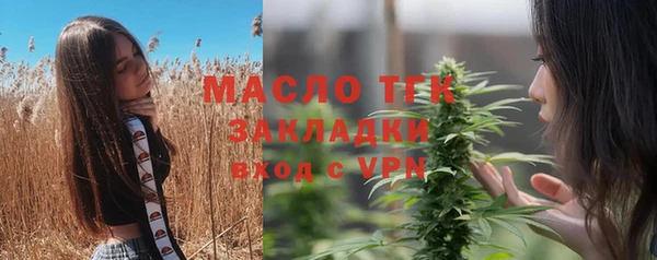 альфа пвп VHQ Новокубанск
