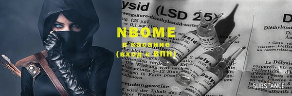MESCALINE Нея