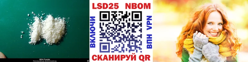LSD-25 экстази ecstasy  Углегорск 