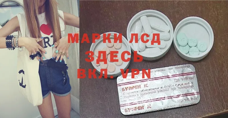 Лсд 25 экстази ecstasy  Углегорск 