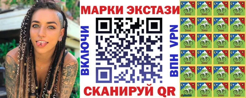 кракен сайт Углегорск Марки NBOMe 1,5мг
