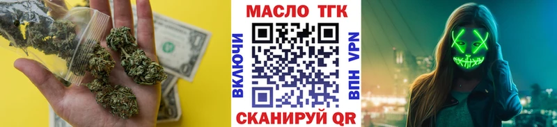 ТГК жижа  даркнет наркотические препараты  Углегорск 